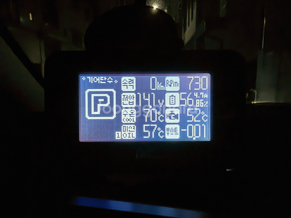 차량용 디지털 온도계--1