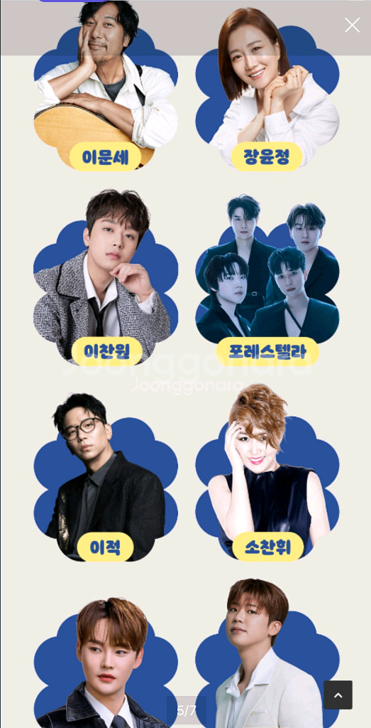 [삽니다] 힐링페스타 VIP 티켓 R석 2연석 삽니다 구매합니다--5