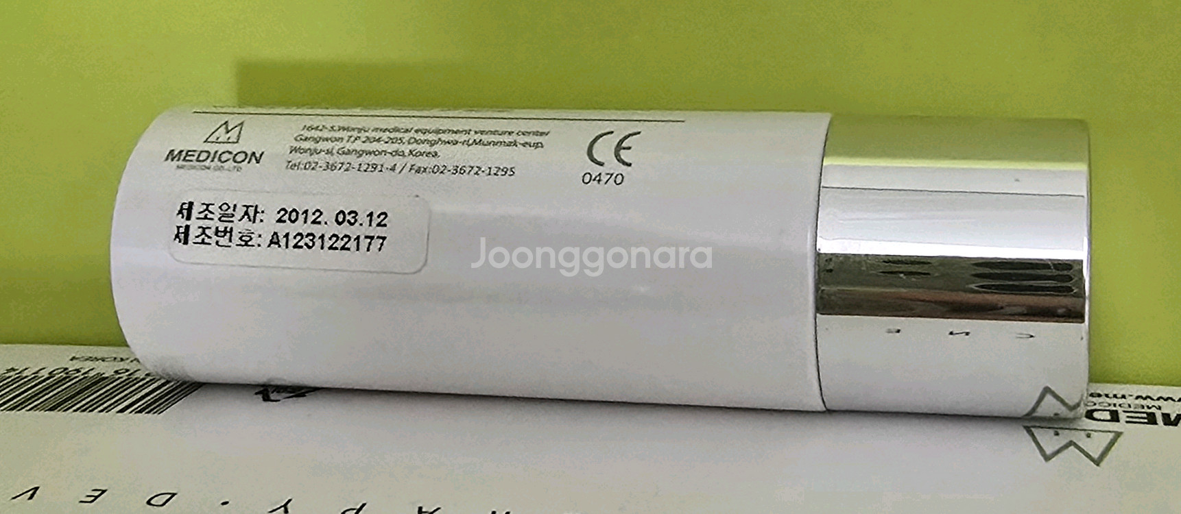 클리네 여드름 치료기--1