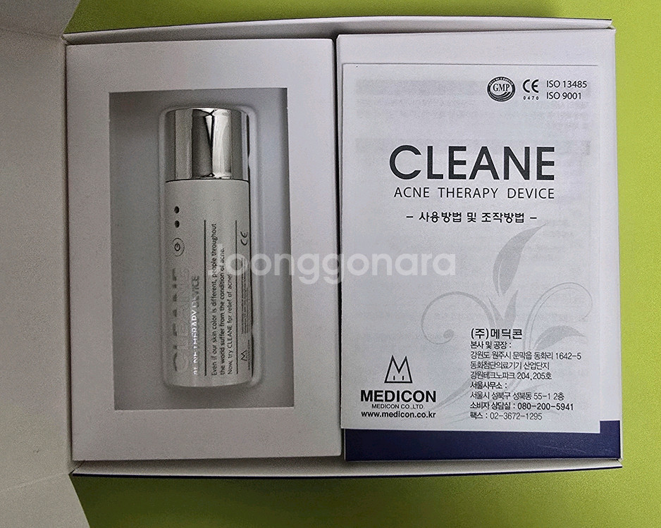 클리네 여드름 치료기--4