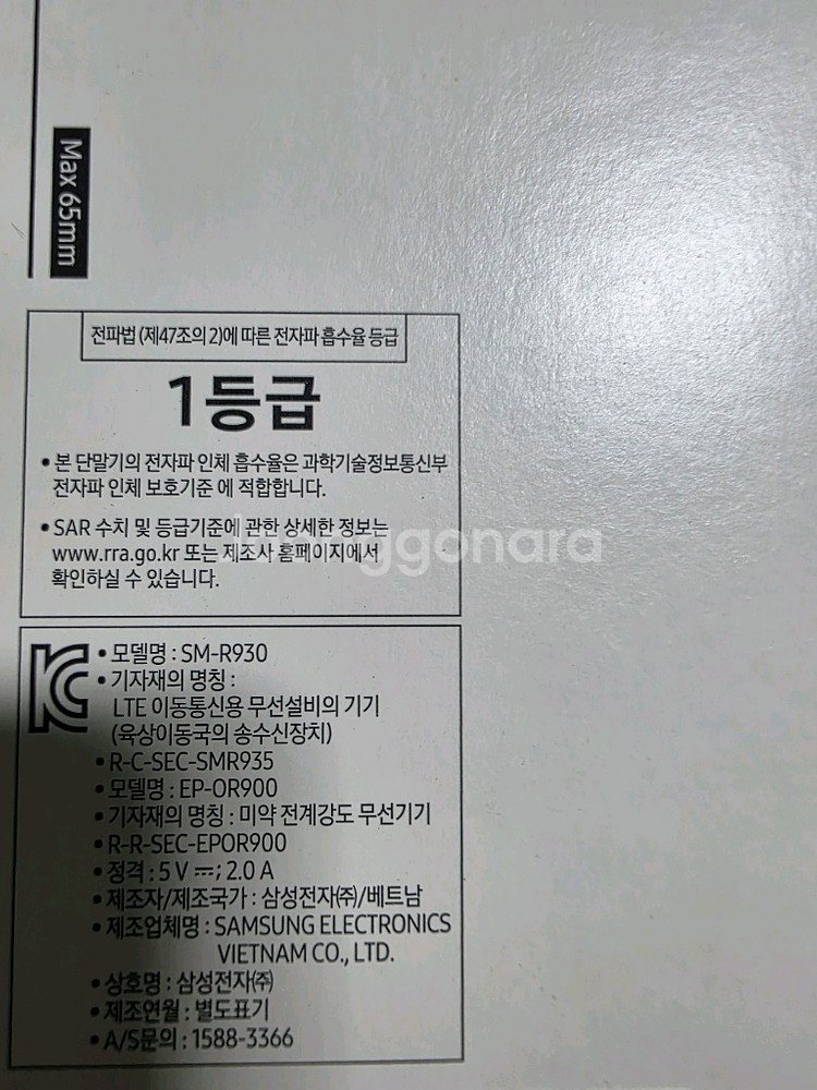 갤럭시워치6 40mm 민트급+스트랩5개--4