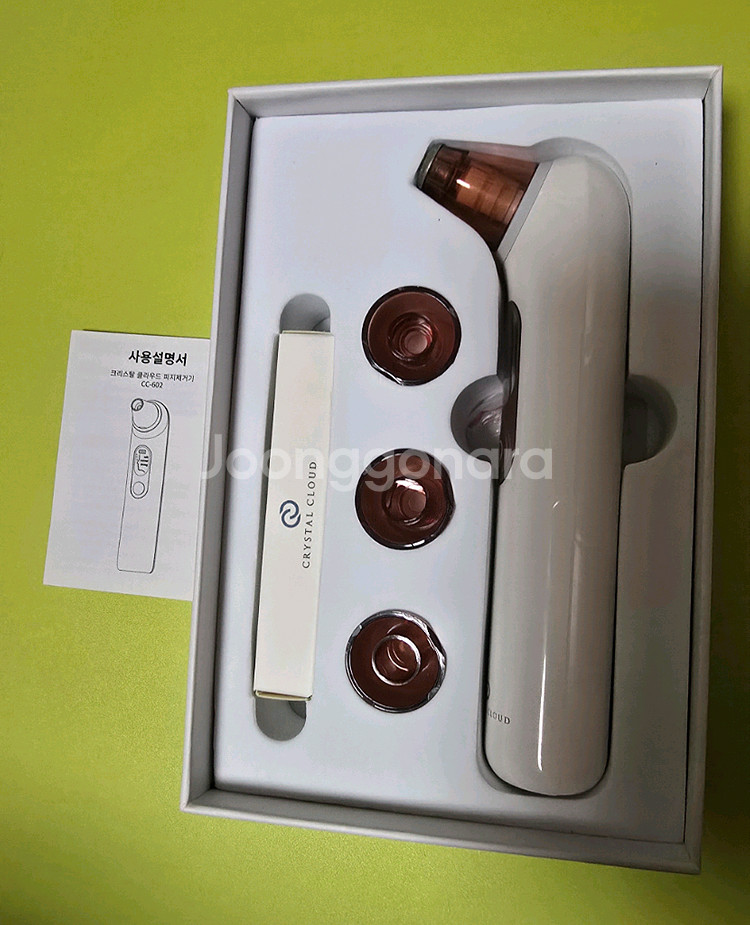 클라우드 피지제거기--0