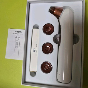 클라우드 피지제거기