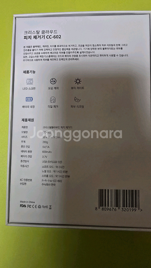 클라우드 피지제거기--2