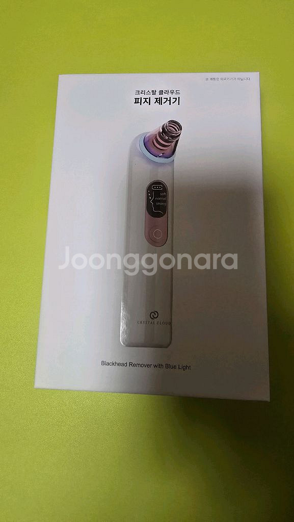 클라우드 피지제거기--1