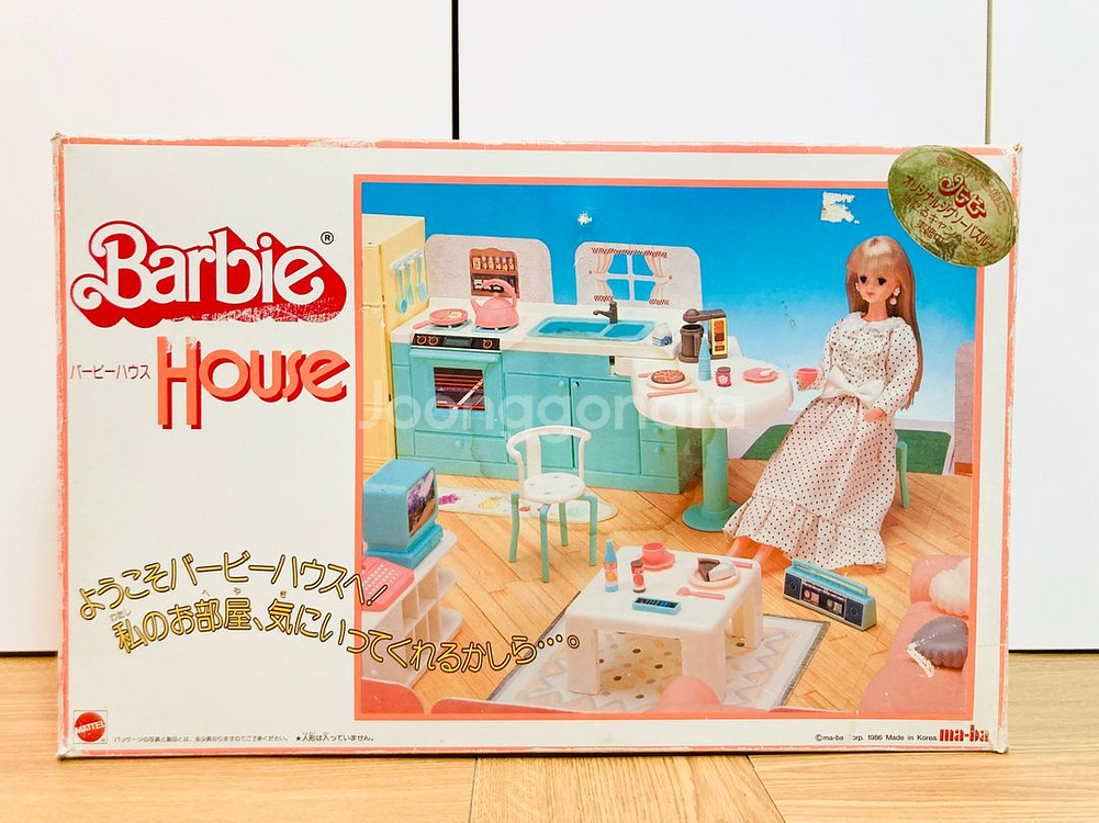 고전완구 빈티지 마바바비 하우스 인형 집--1