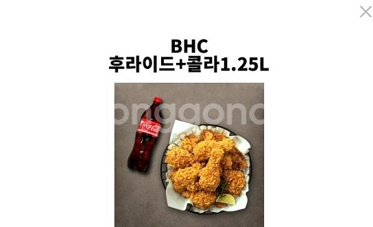 BHC 후라이드+콜라 1.25L 세트--0