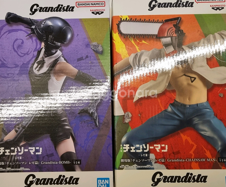 반다이 반포레스토 체인소맨 레제 밤, 덴지 피규어--0