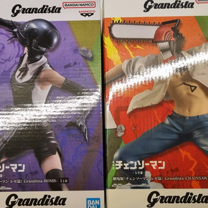 반다이 반포레스토 체인소맨 레제 밤, 덴지 피규어