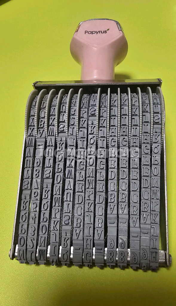 알파벳 롤링 스탬프--0