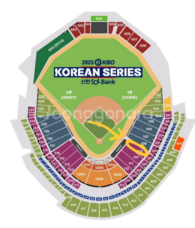 한국시리즈 5차전 LG vs 한화 1루 내야지정석A--0