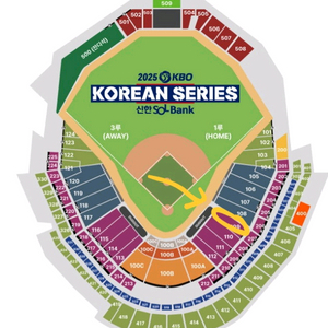 한국시리즈 5차전 LG vs 한화 1루 내야지정석A