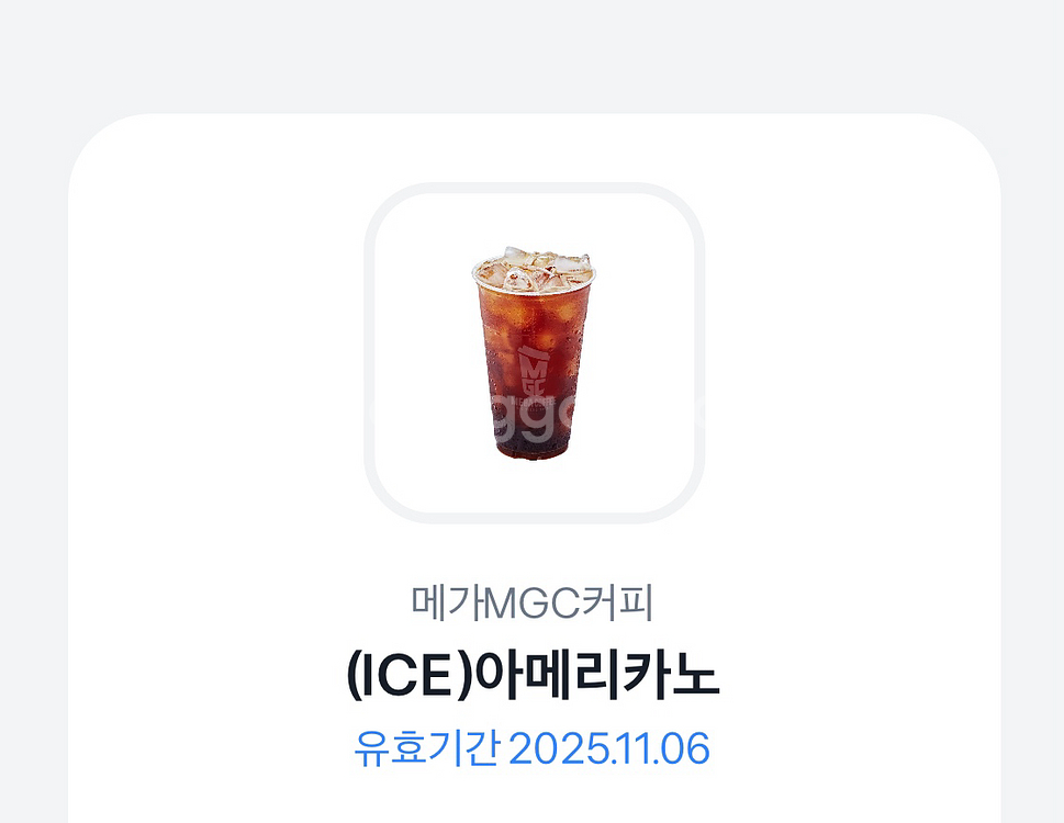 메가MGC커피 아이스아메리카노--0