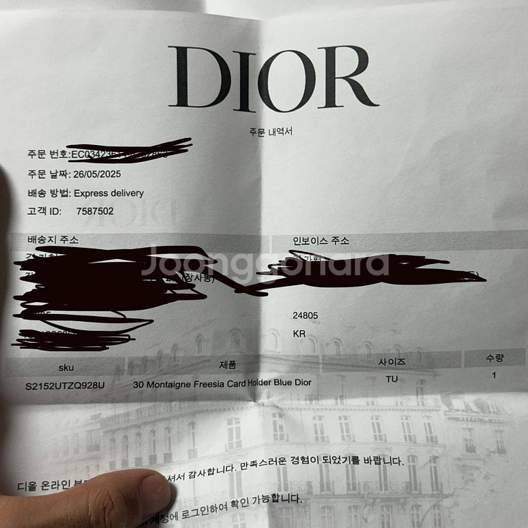 디올 몽테인 카드지갑 새상품--3