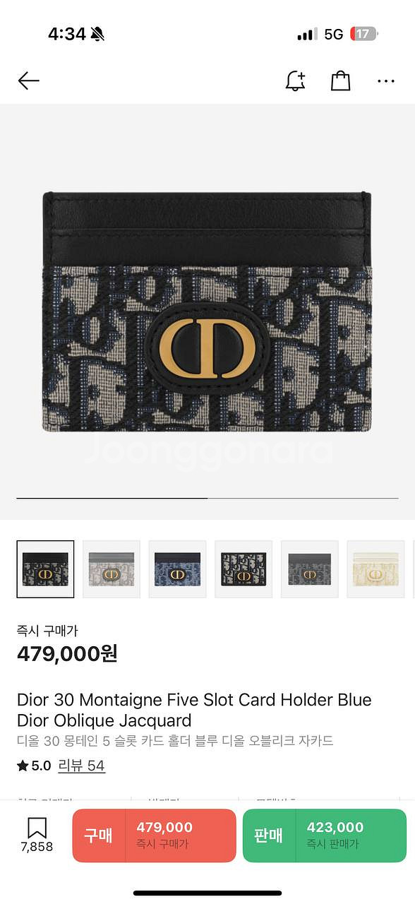 디올 몽테인 카드지갑 새상품--4