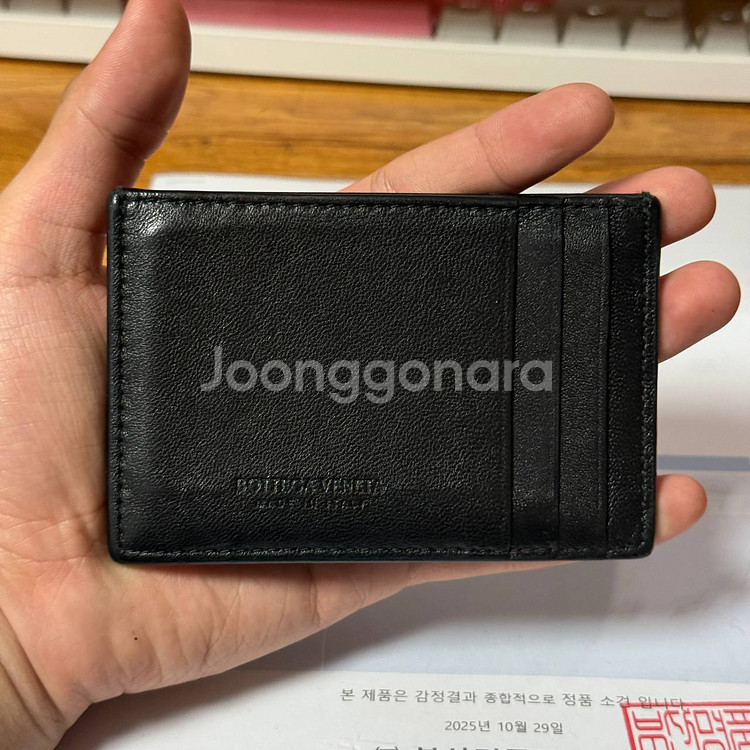 보테가베네타 맥시 카드지갑--2