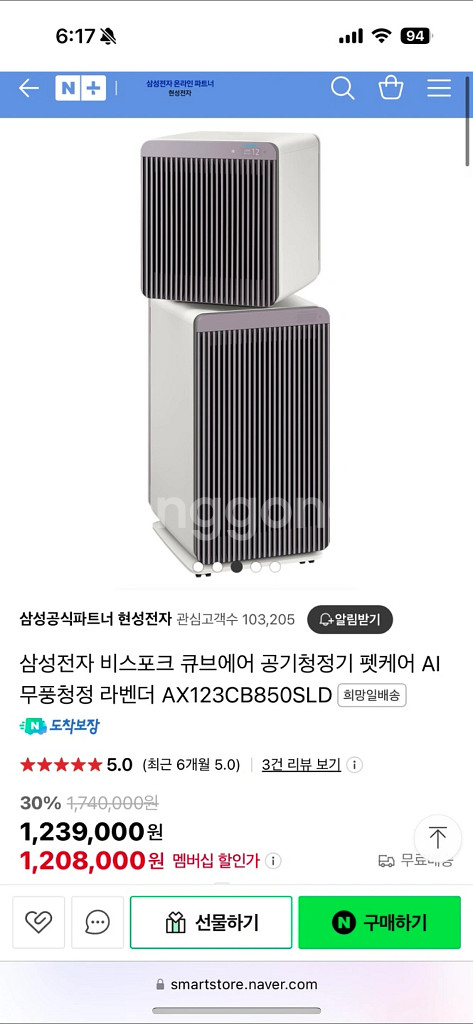 비스포크 큐브 에어 공기청정기--0