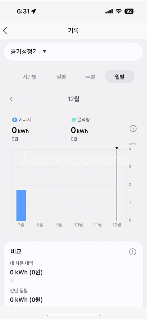 비스포크 큐브 에어 공기청정기--5