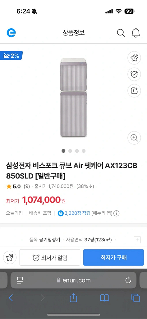 비스포크 큐브 에어 공기청정기--2