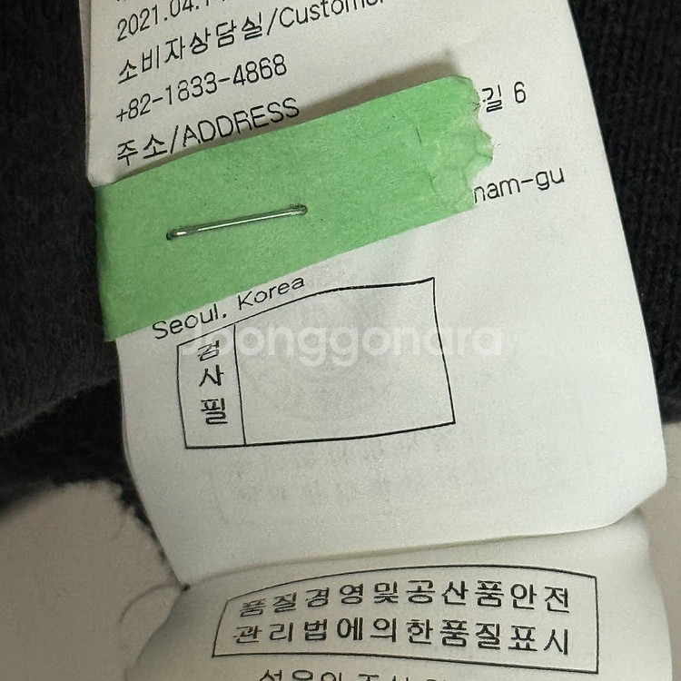 95~100 우영미 판타지 그래픽 로고 후드티 46--4