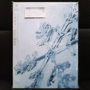 타마키 나미 Winter Ballades 초회한정 CD + DVD