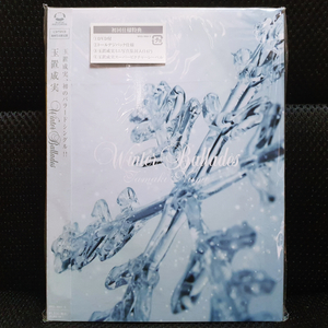 타마키 나미 Winter Ballades 초회한정 CD + DVD