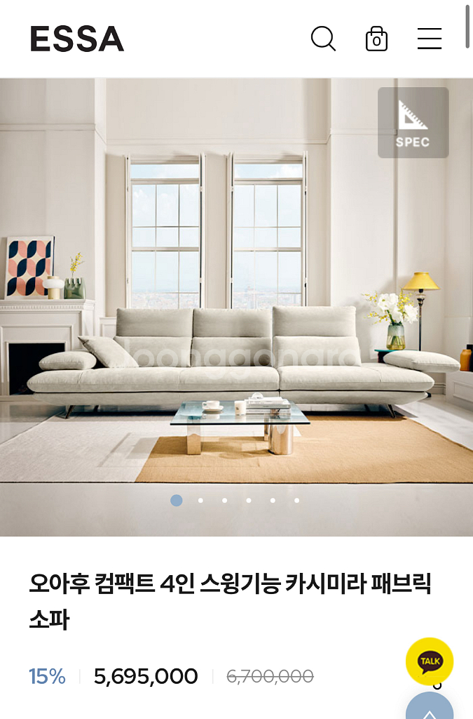 에싸 소파 오아후 4인 카시미라 바닐라화이트--5