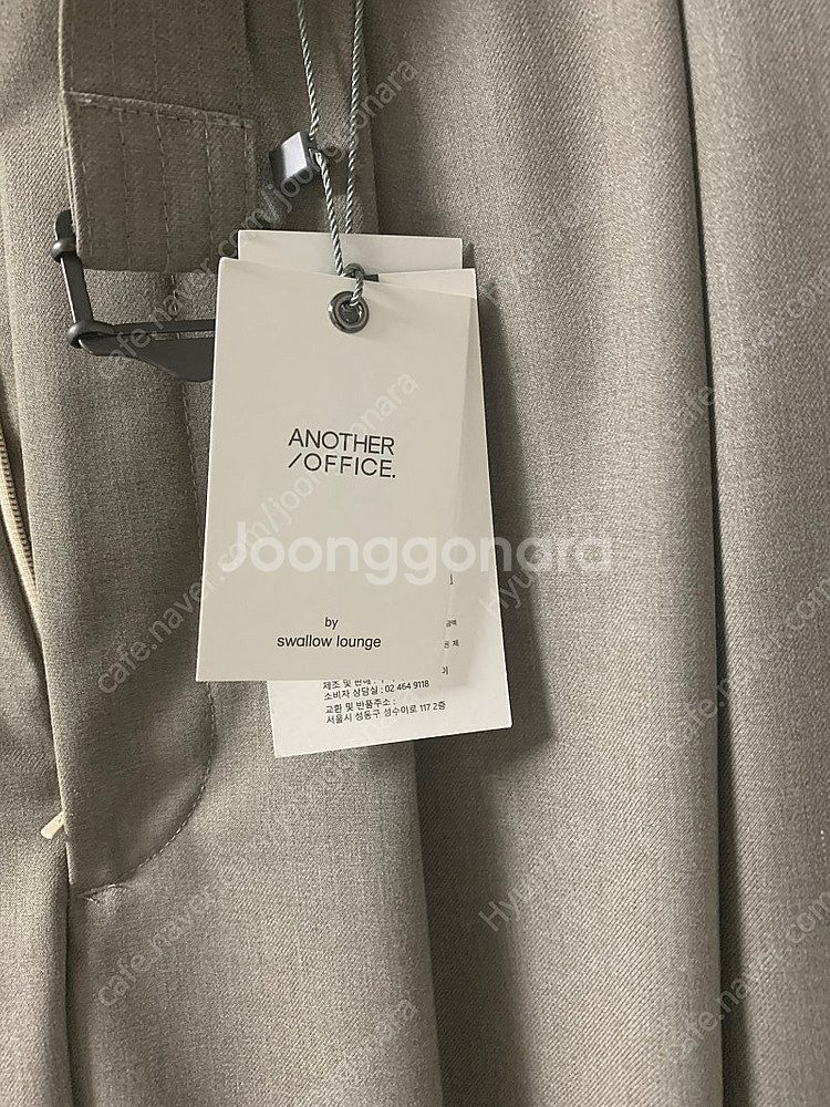 23ss어나더오피스 헤밍웨이 벨티드 반바지 밤부색상 00사이즈 새상품 판매--1