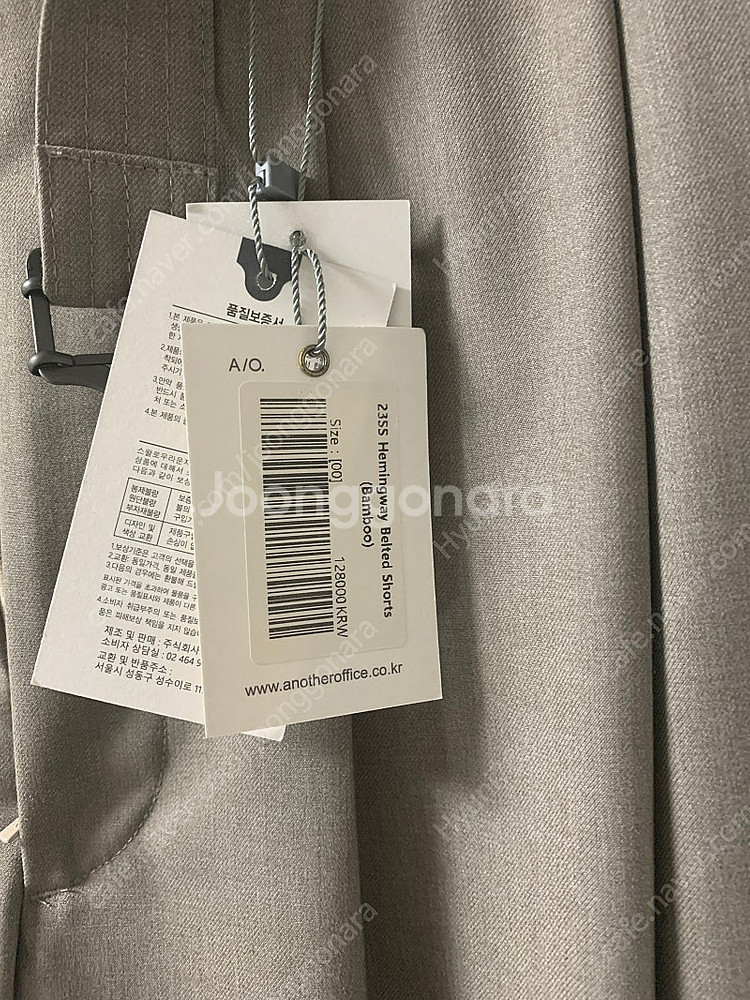 23ss어나더오피스 헤밍웨이 벨티드 반바지 밤부색상 00사이즈 새상품 판매--2