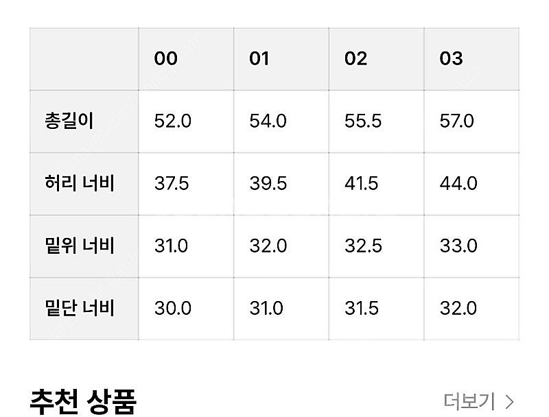 23ss어나더오피스 헤밍웨이 벨티드 반바지 밤부색상 00사이즈 새상품 판매--4