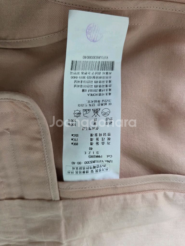 비비안웨스트우드 자켓 40사이즈--5