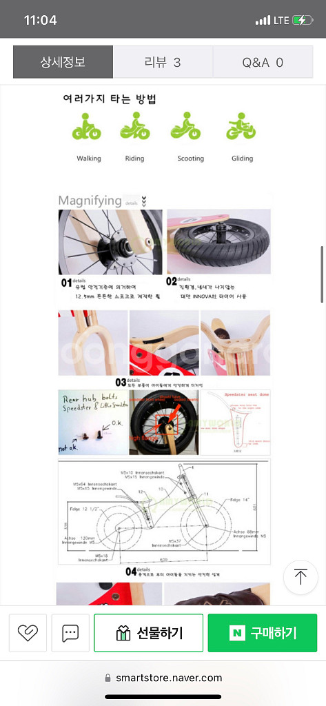 우드 밸런스바이크--2