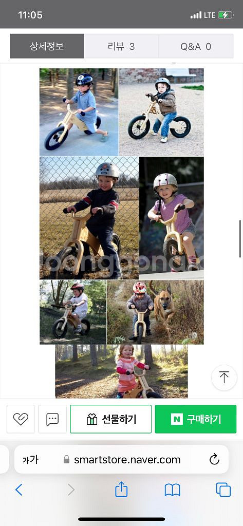 우드 밸런스바이크--4