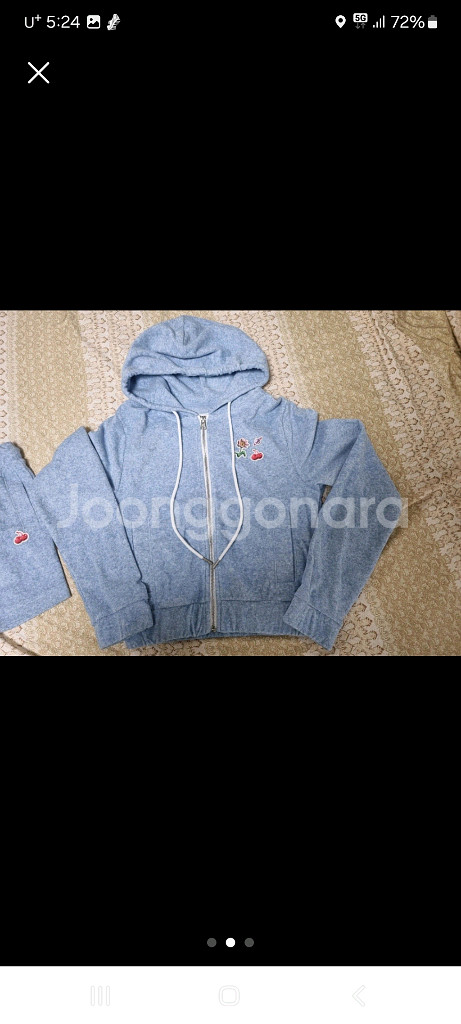 키르시 세뚜 55싸이즈--1