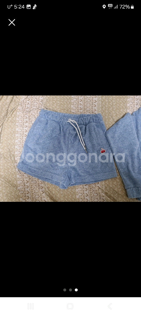 키르시 세뚜 55싸이즈--2