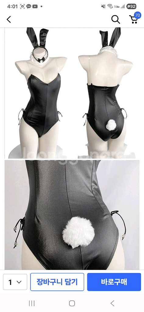 바니걸 코스프레 빅사이즈 L 큰 66까지--3