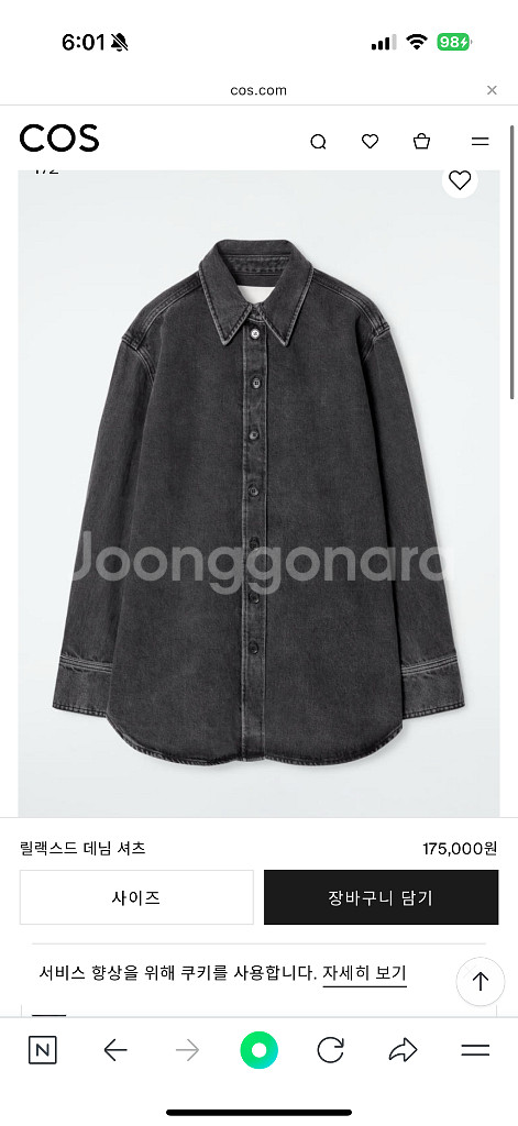 코스 릴렉스드 데님셔츠--0