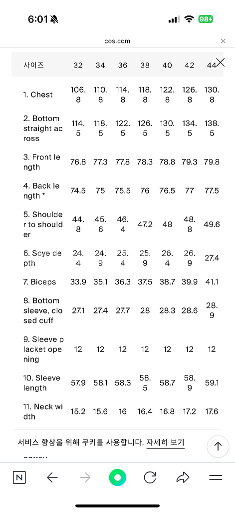 코스 릴렉스드 데님셔츠--3