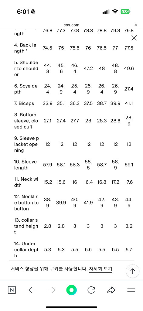 코스 릴렉스드 데님셔츠--4