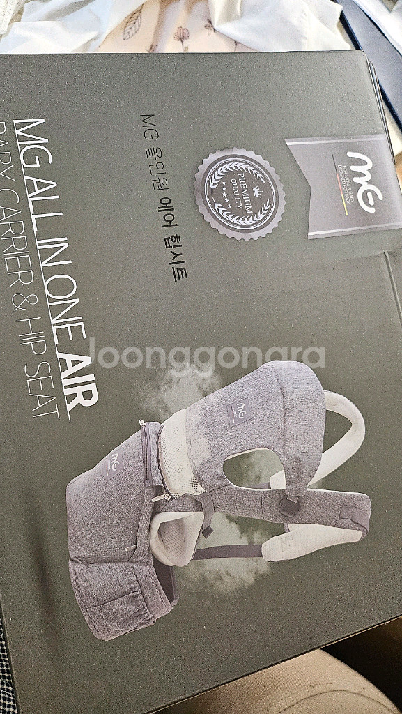 새상품) 미개봉 아기띠 MG 올인원 에어 힙시트--0