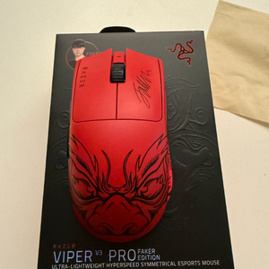 레이저 VIPER V3 PRO 게이밍 마우스
