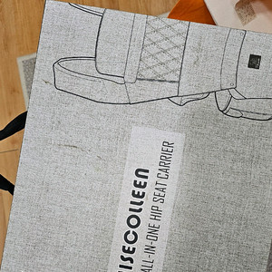 새상품) 와이즈콜린 슈에뜨 힙시트 아기띠