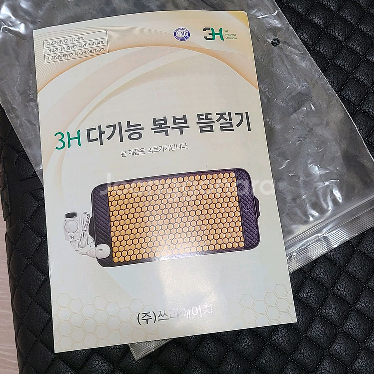 3H 다기능 복부 뜸질기--2