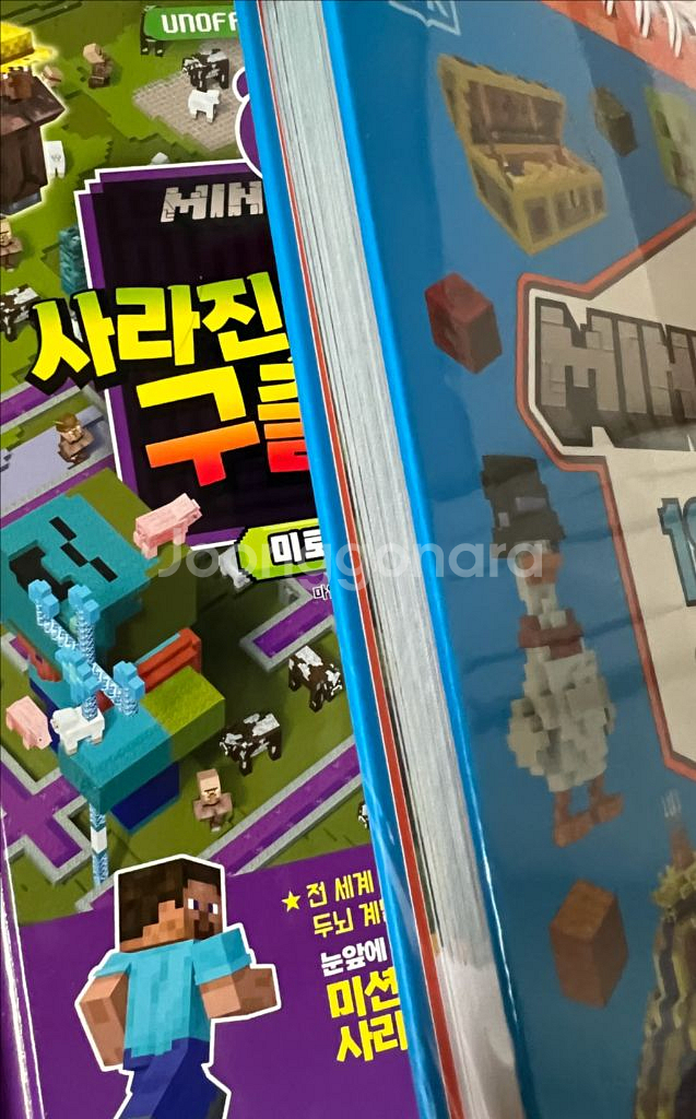 새책 마인크래프트 로블록스 총 6면 택포 48000원--2