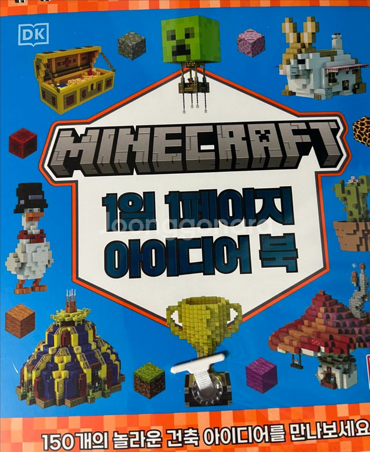 새책 마인크래프트 로블록스 총 6면 택포 48000원--1