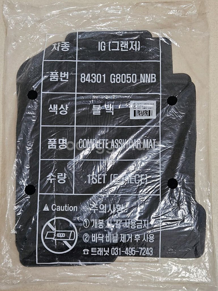 더뉴그랜져IG 순정매트--0