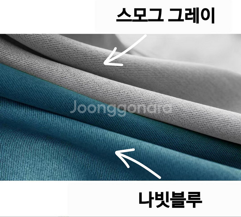 최고급 아일렛 암막 커튼 2개 세트(주문제작 가능)--4