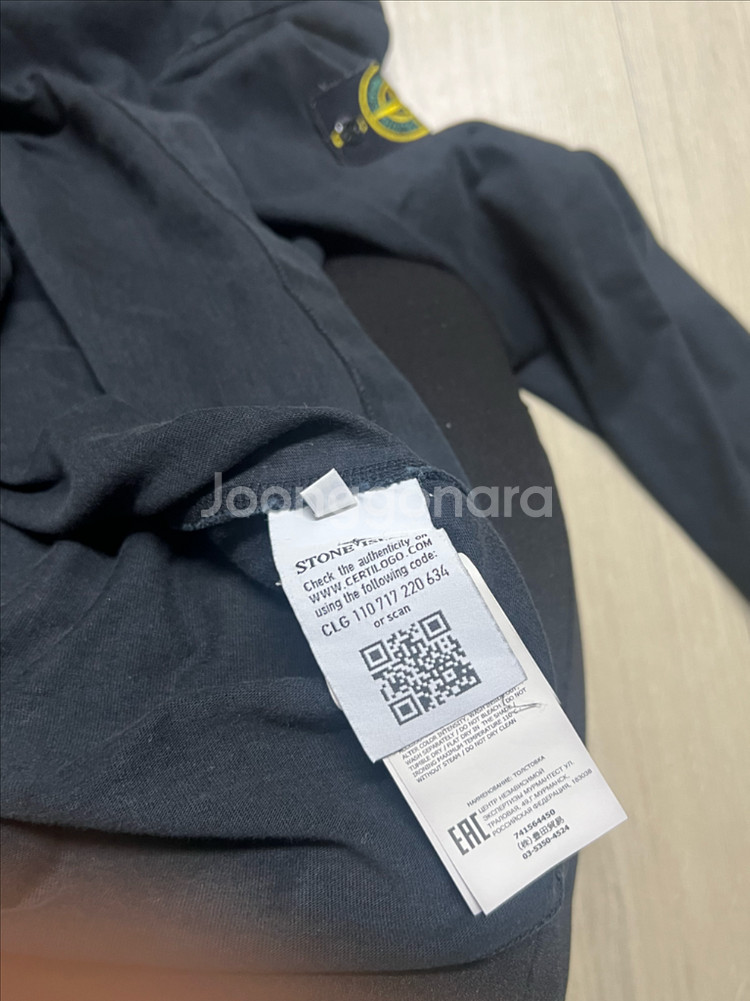 스톤아일랜드 맨투맨--2