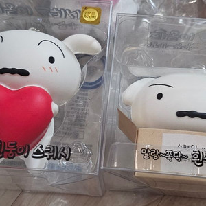 짱구는 못말려 흰둥이 스퀴시 일괄