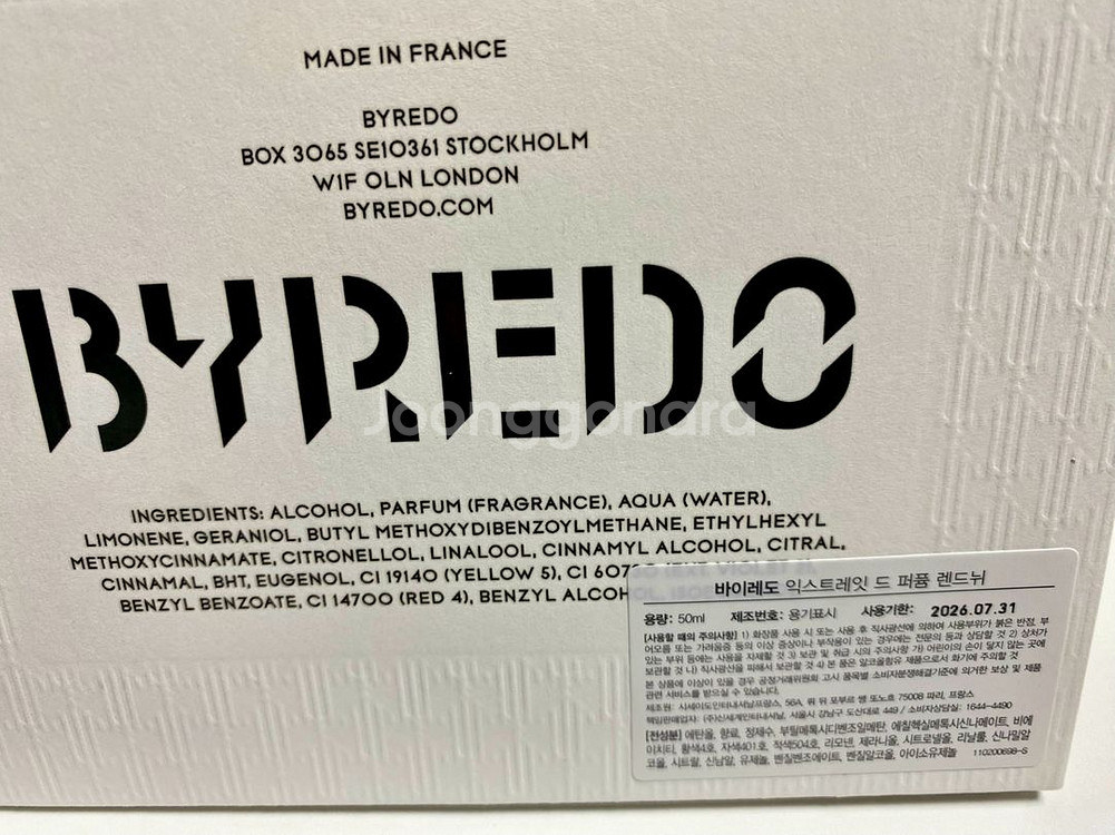 바이레도 익스트레잇 드 퍼퓸 렌드뉘 50ml--5